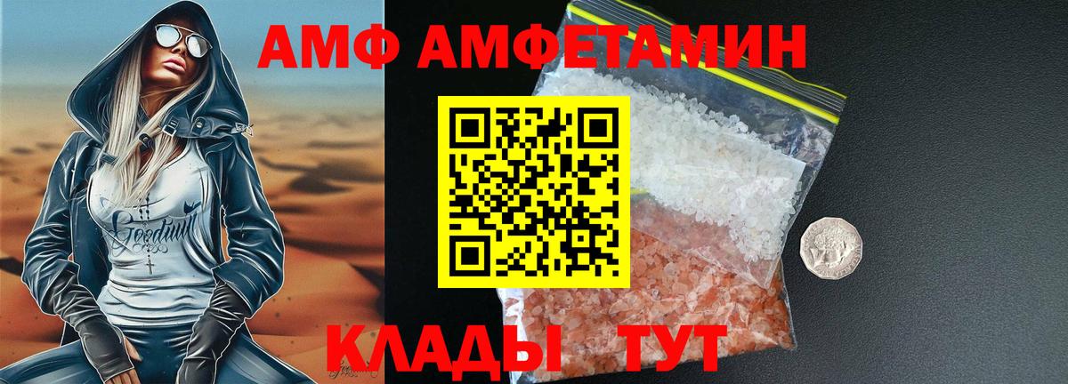 Метамфетамин мет  Вход с VPN  Кстово 