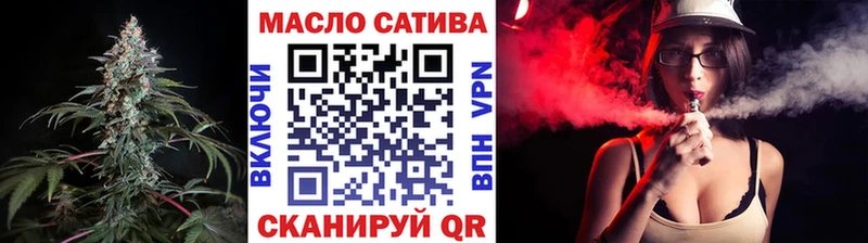 ТГК THC oil  Кстово 